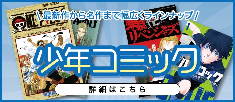 ふるいちオンライン - ブックス/大型コミック/ふしぎ遊戯 完全版 1-9巻