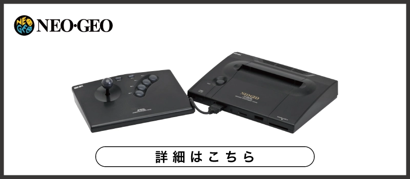 ふるいちオンライン - ゲーム/NEOGEO/めろんちゃんの成長日記