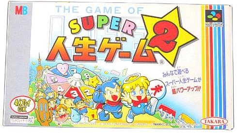 ふるいちオンライン - ゲーム/スーパーファミコン/スーパー人生ゲーム2
