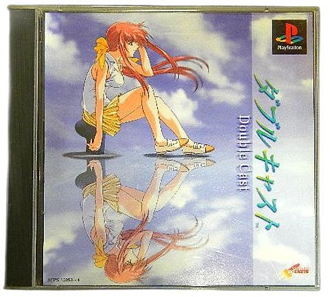 ふるいちオンライン - ゲーム/PlayStation/ダブルキャスト