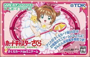 ふるいちオンライン - ゲーム/ゲームボーイアドバンス/カード