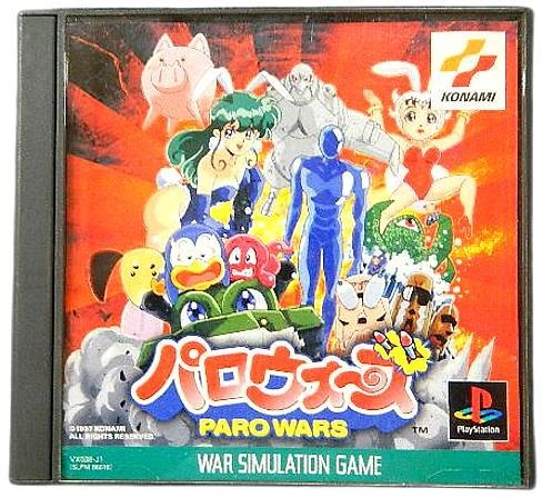 ふるいちオンライン - ゲーム/PlayStation/PSパロウォーズ