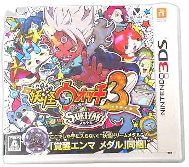 ふるいちオンライン - ゲーム/ニンテンドー3DS/妖怪ウォッチ3 スキヤキ