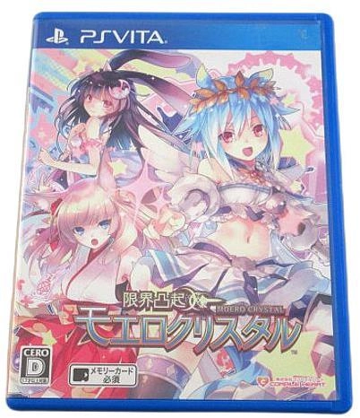 ふるいちオンライン - ゲーム/PlayStation Vita/限界凸起 モエロクリスタル
