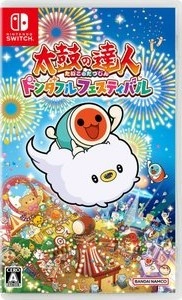 ふるいちオンライン - ゲーム/Nintendo Switch/太鼓の達人 ドンダフル