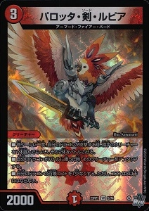 ふるいちオンライン - トレカ/デュエル・マスターズ/【特選アイテム