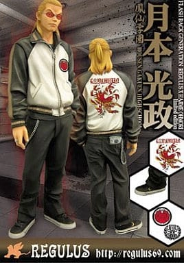 ふるいちオンライン - ホビー/ホビー その他/月本光政 レグルス版