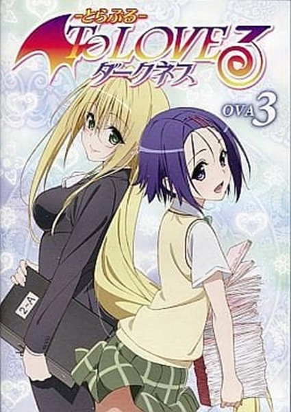 ふるいちオンライン - DVD・Blu-ray/DVD/To LOVEる-とらぶる