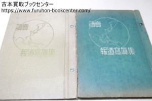 9月 2020 ｜古本買取ブックセンター