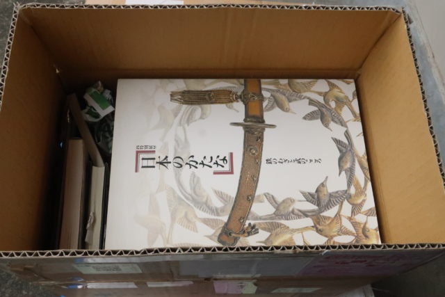 東京都文京区より宅配買取 加納夏雄名品集・刀装具鑑賞画題事典等刀剣
