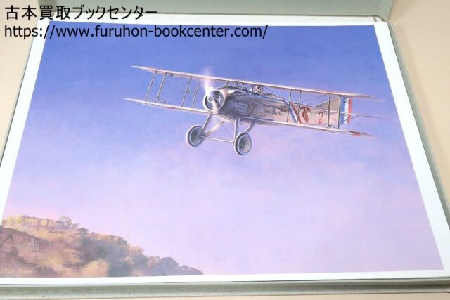 小池繁夫・世界名機画集・大気とともに/WITH THE AIR 50 WOROKS OF