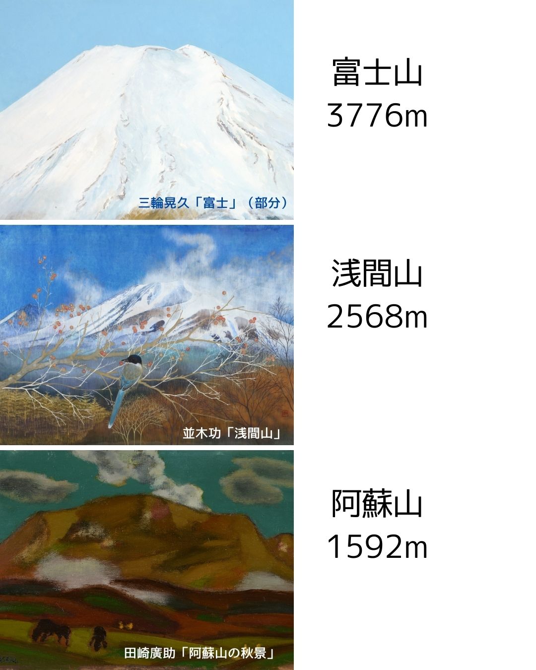 名古屋・古川美術館へようこそ