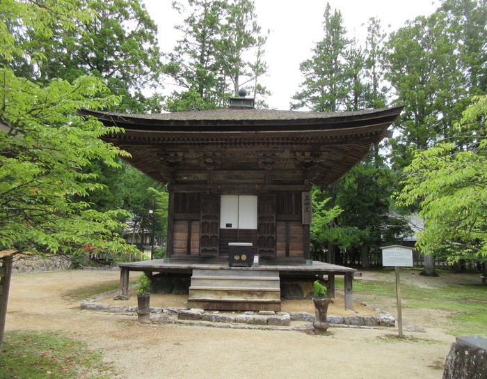 高野山（和歌山県高野町）｜「古旅」日本の古い町並み