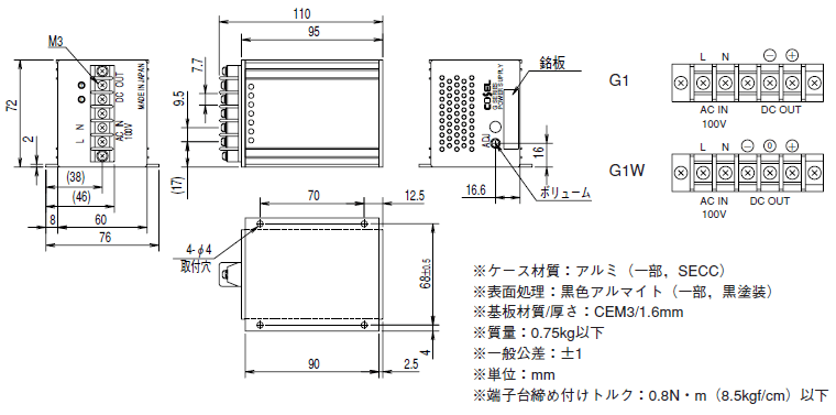 コーセル リニア電源 G1W-15 / G1W-15-T｜通販｜フルタカパーツオンライン