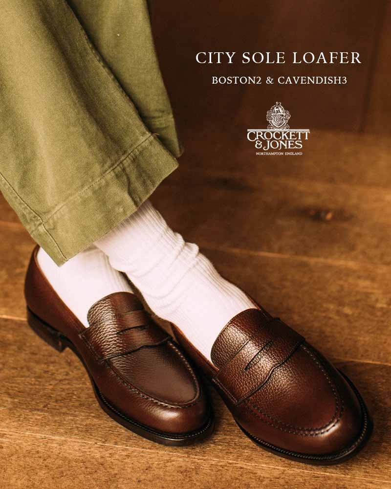 レザーソールのようにスマートなシティソールが、人気2トップの