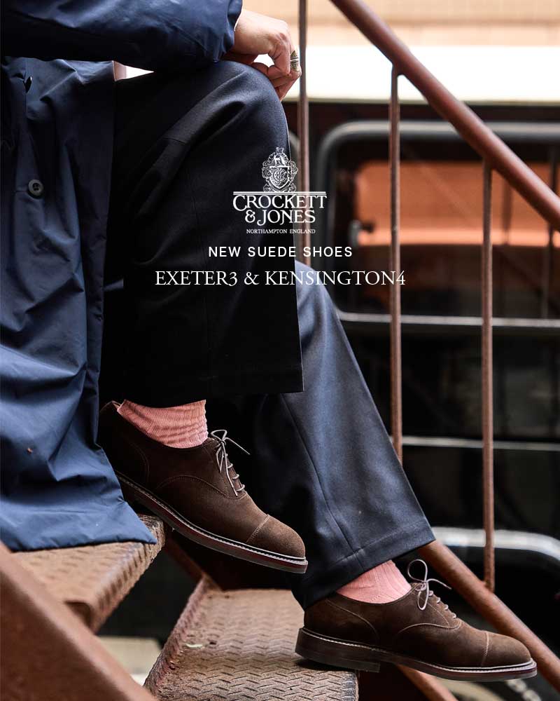 クロケット＆ジョーンズ | 削ぎ落とした美しさ、洗練された佇まい