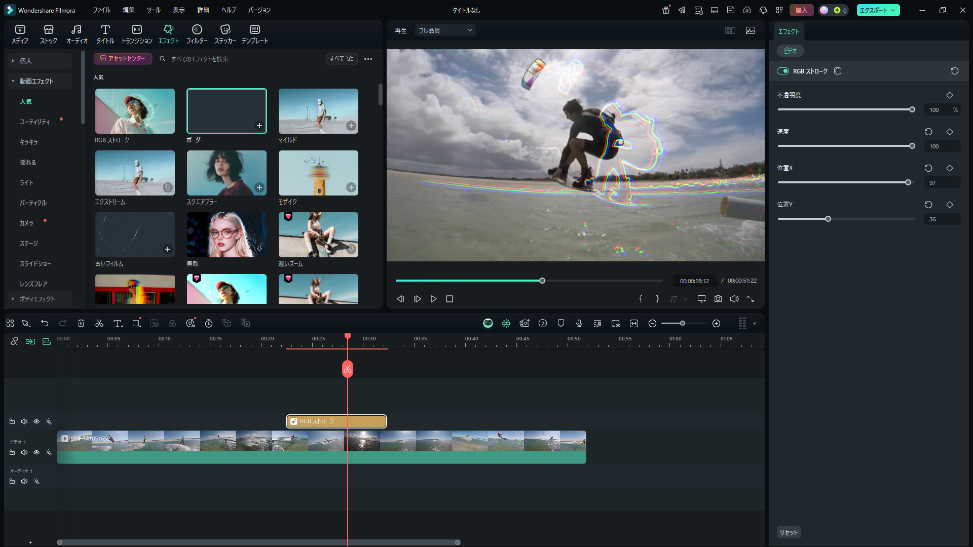 2026年最新】動画編集ソフトWindows版おすすめ10選｜Windows11対応