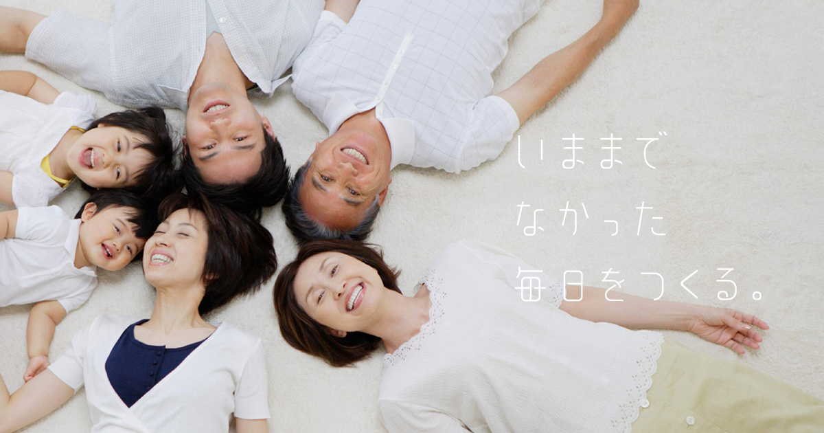 フランスベッド株式会社