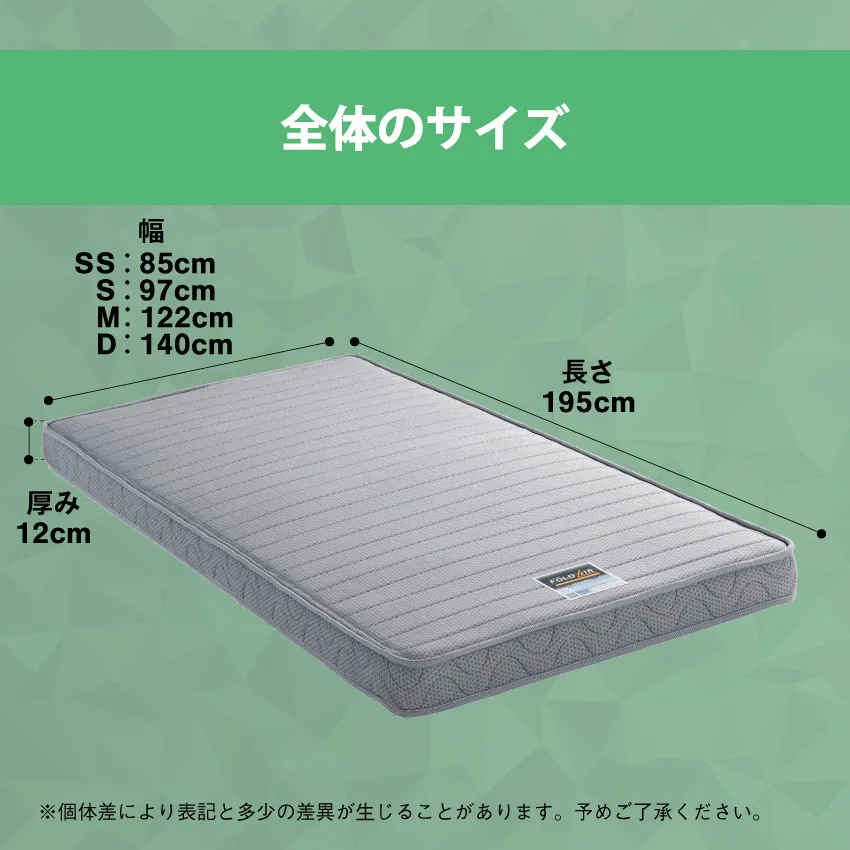 フランスベッド 折りたたみマットレス FD-W02 ｜ 【公式通販】フランス