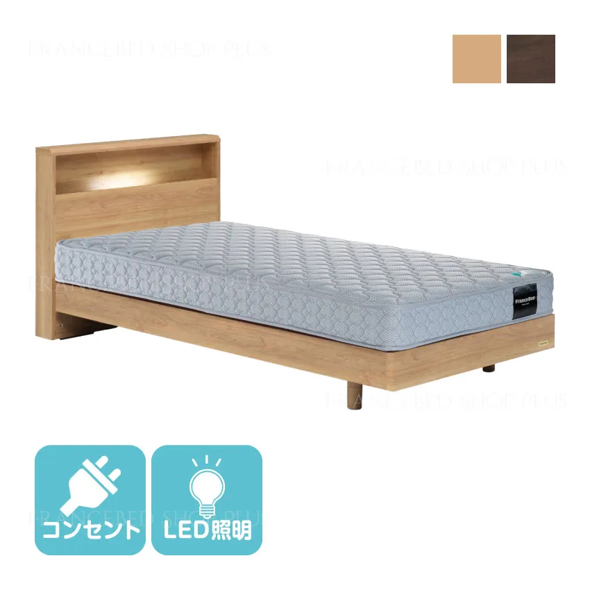 ベッドフレーム PR70-06C｜【公式通販】フランスベッド販売