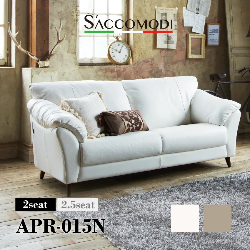 サコモディ APR-015N ｜【公式通販】フランスベッド販売