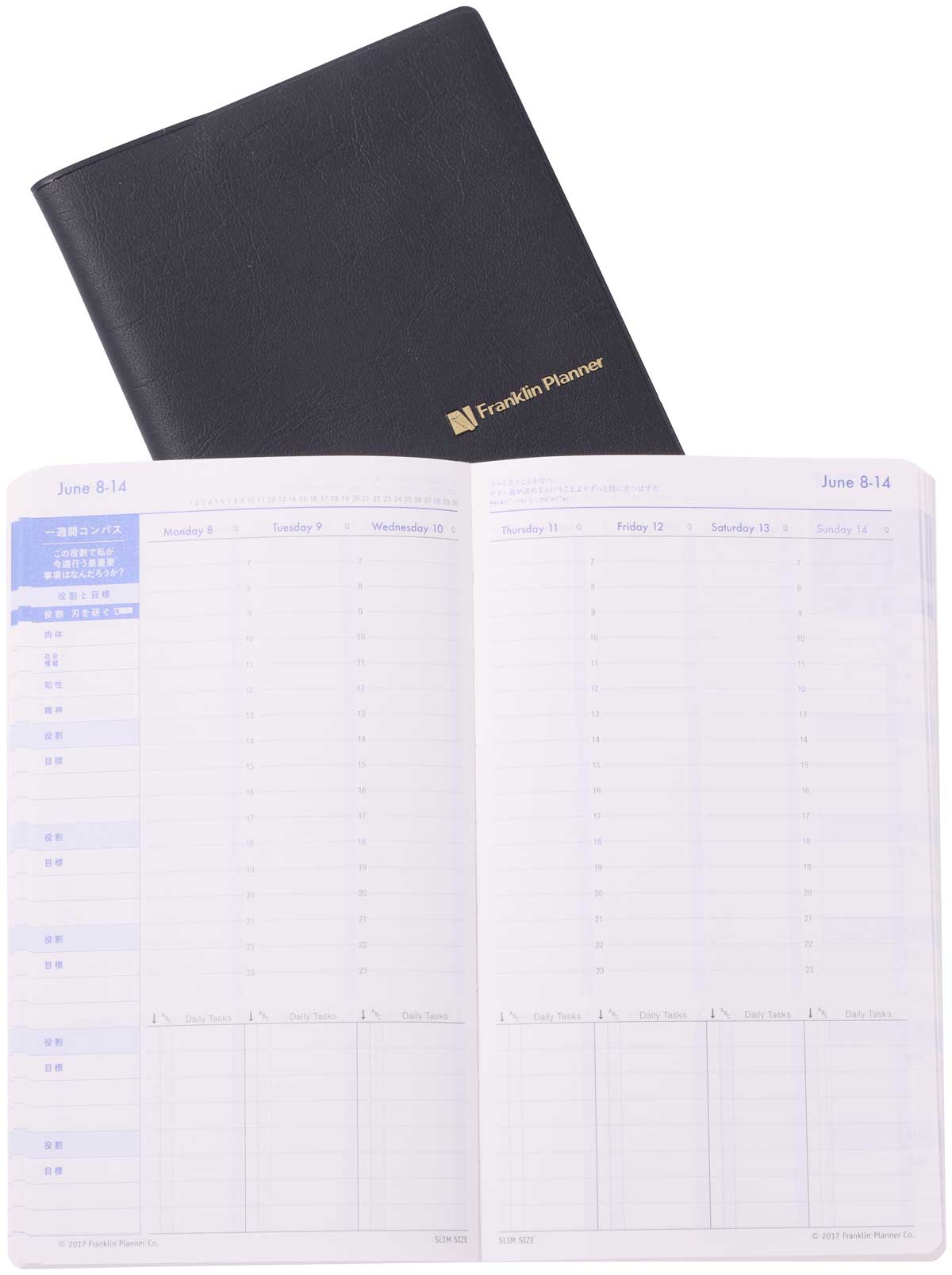 フランクリン・プランナー ビジネス・スリム〈2026.1〉｜フランクリン