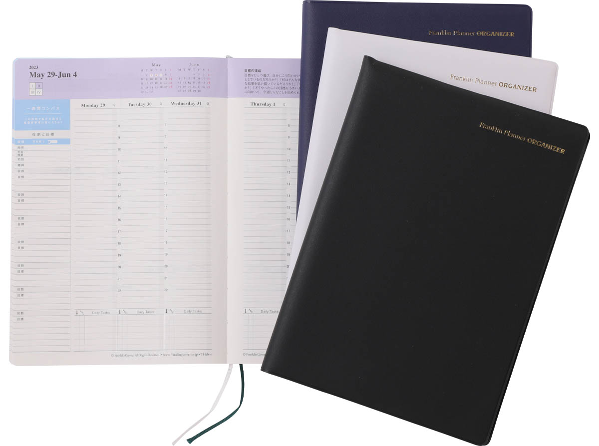 フランクリン・プランナー 「7つの習慣」ウィークリー B6サイズ