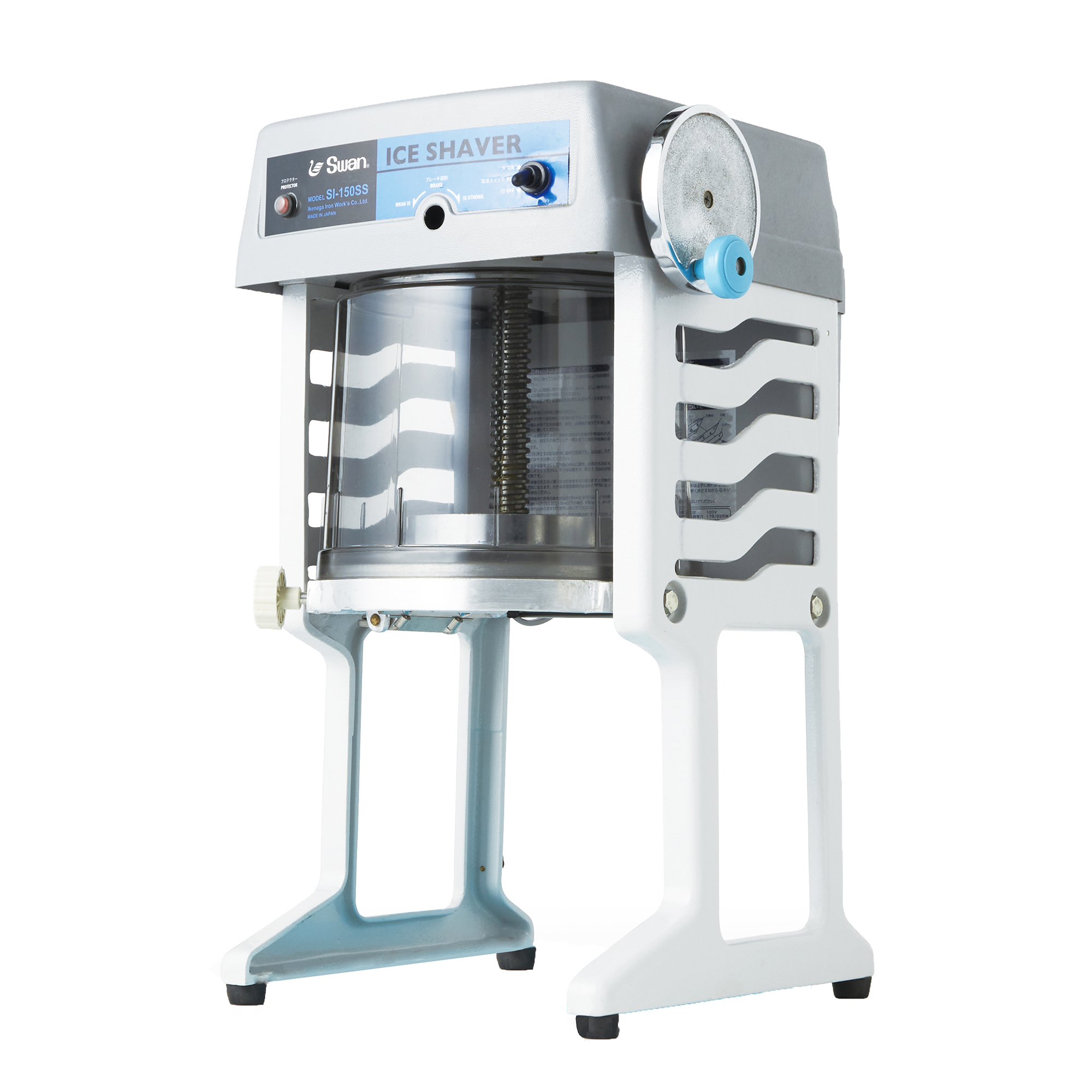 スワン・SI－150SS ｜ かき氷市場