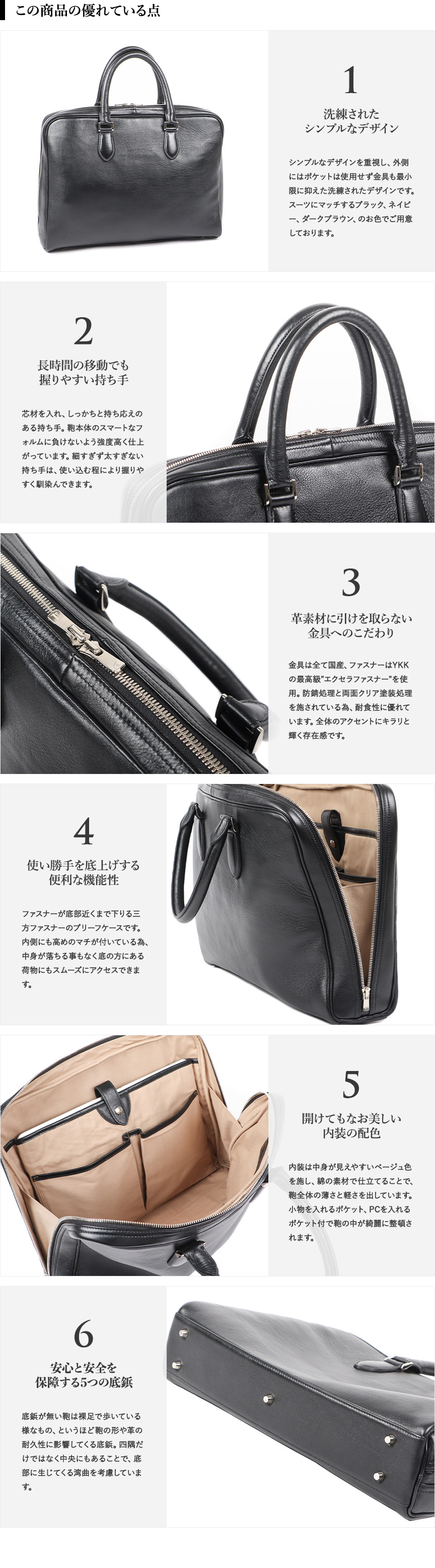 ブースターズ NPレザー ビジネス ブリーフケース Boosters | フリー