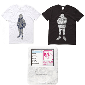 FREEDOM-PROJECT.JP