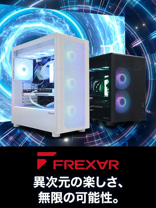 BTOパソコン通販のFRONTIERゲーミングPC: 特集