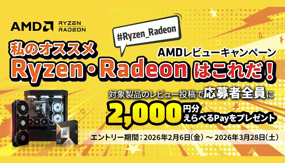 BTOパソコン通販のFRONTIERFRONTIER FR2450B 23.8型 狭額縁 ワイドLED