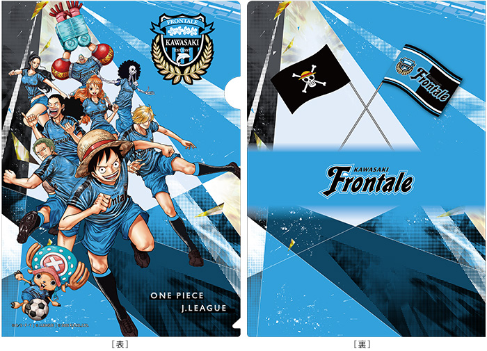 7/20 新商品」販売のお知らせ | KAWASAKI FRONTALE