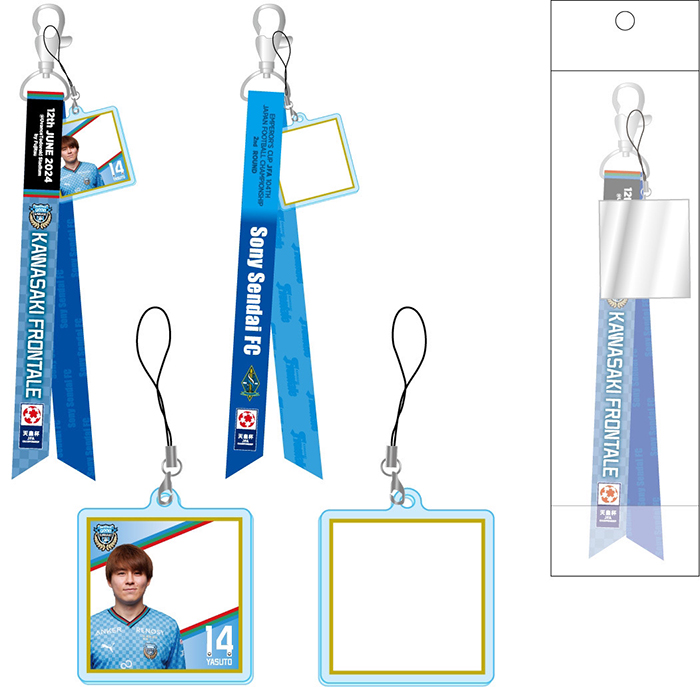 6/12 新商品のお知らせ | KAWASAKI FRONTALE