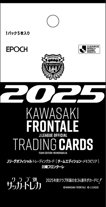 8/31 町田「トレカ IN TODOROKI FESTIVAL 2025」実施のお知らせ