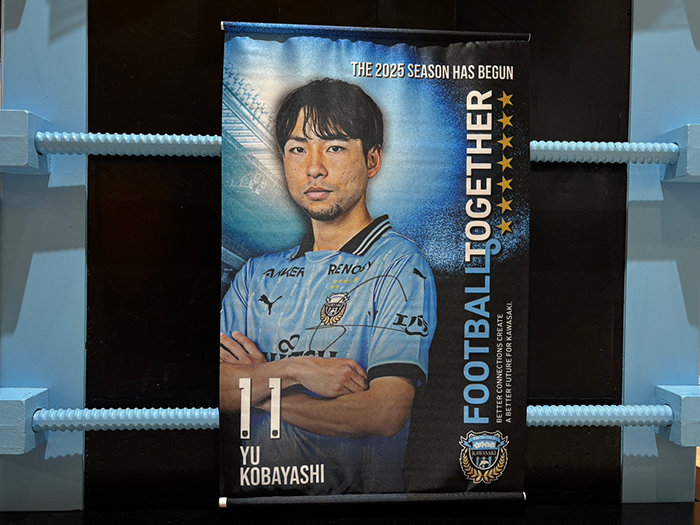 9/23～27 AZZURRO NERO & FRO CAFE「小林悠選手お誕生日会」開催の