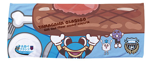 2/21 新商品販売のお知らせ | KAWASAKI FRONTALE