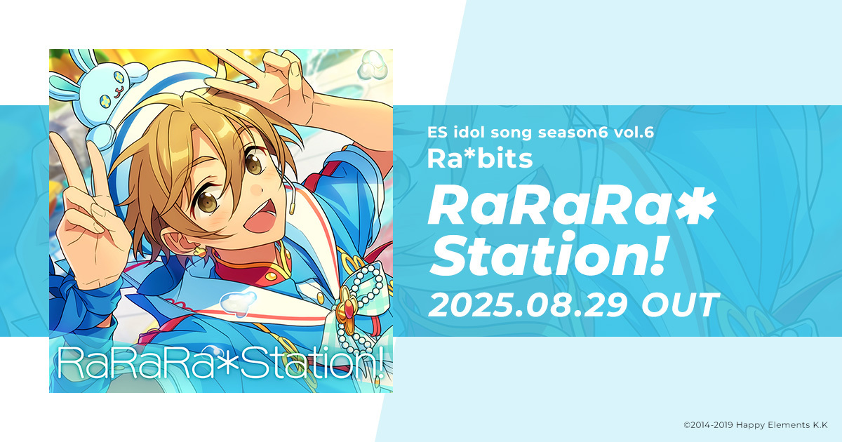 ES idol song season6 vol.06 RaRaRa＊Station!｜『あんさんぶる