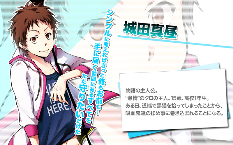 ドラマCD「SERVAMP-サーヴァンプ-」公式サイト