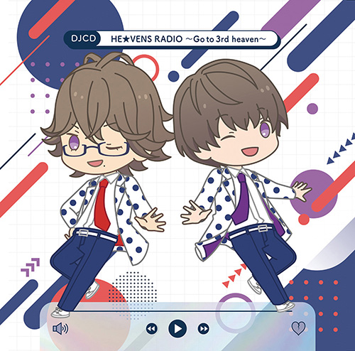 DJCD「HE☆VENS RADIO～Go to 3rd heaven～」 - フロンティアワークス