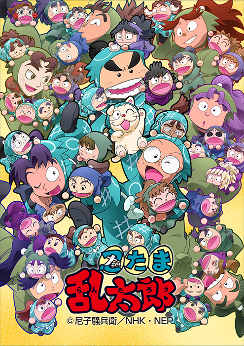 TVアニメ「忍たま乱太郎」せれくしょん『予算会議と委員会対抗との段