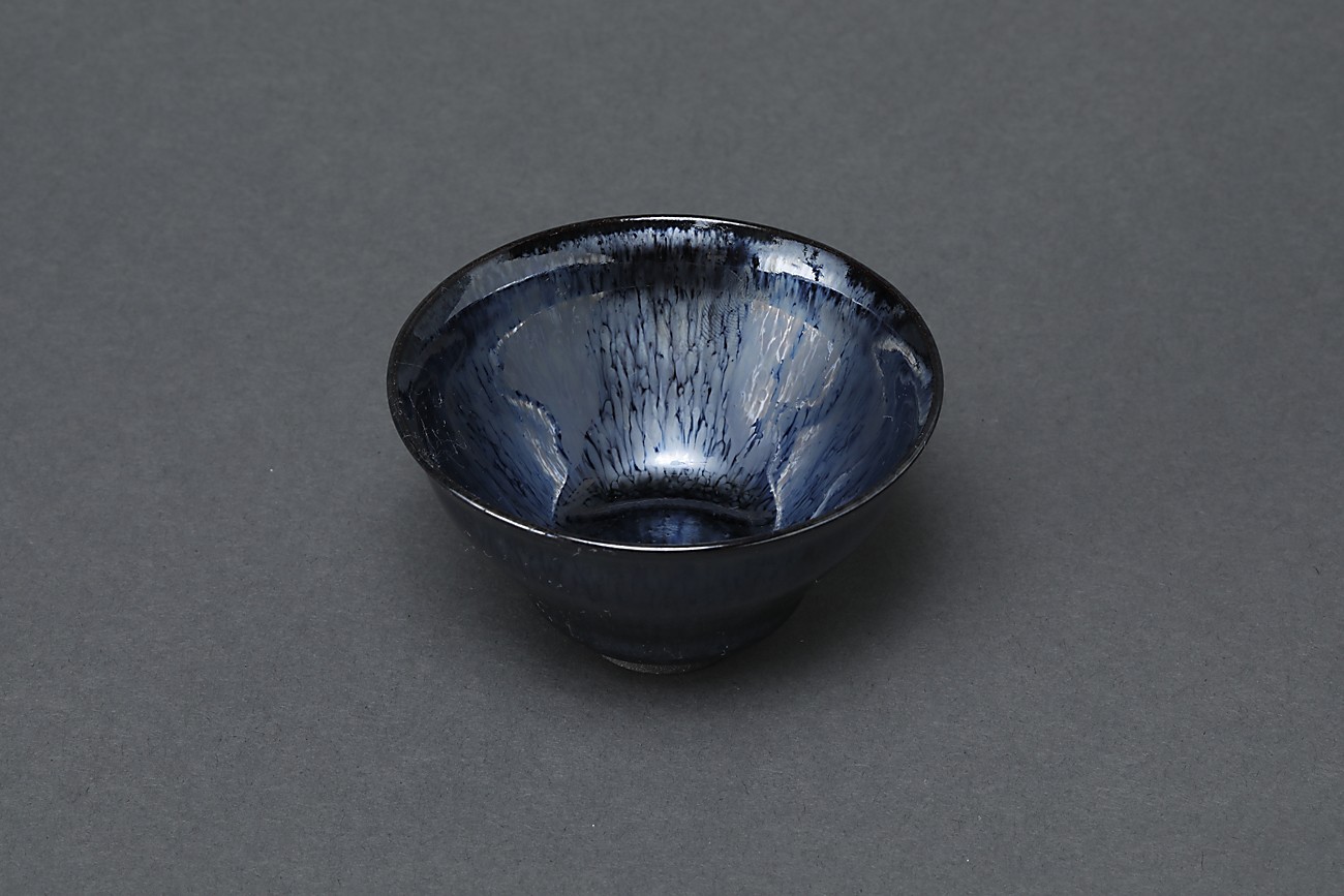 窯変天目盃 | 酒器 | ギャラリー器館