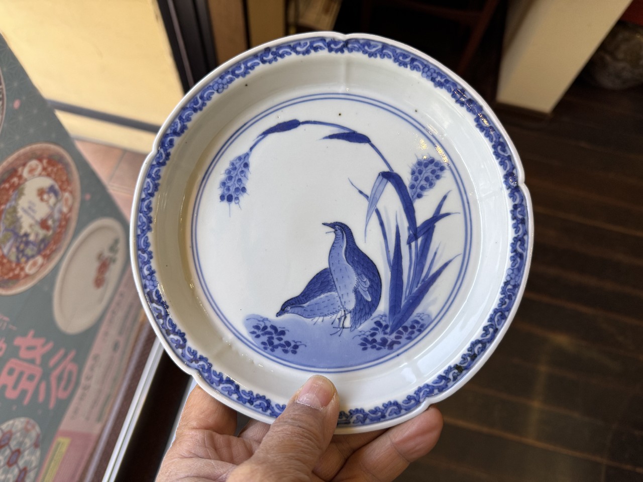 ギャラリー安原 / ご売約 藍柿右衛門 粟に鶉文輪花中皿