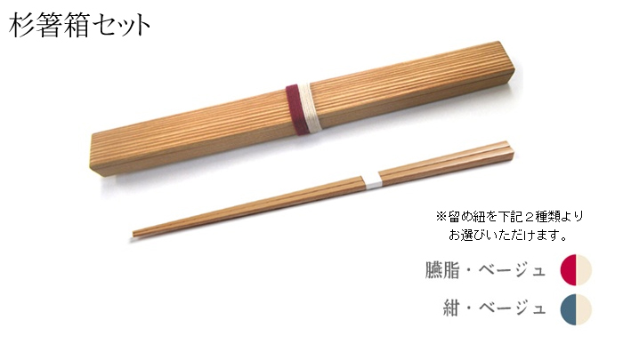 京・匠の工房 高野竹工 －G-Callショッピング－