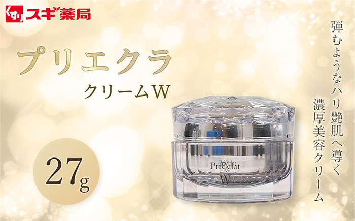 プリエクラ クリームW 27g 【スギ薬局プライベートブランド】 ｜ G