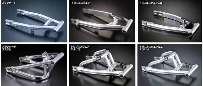 エイプ100 スイングアーム NSR(タイプD) リンクレス 各種 | Gクラフト