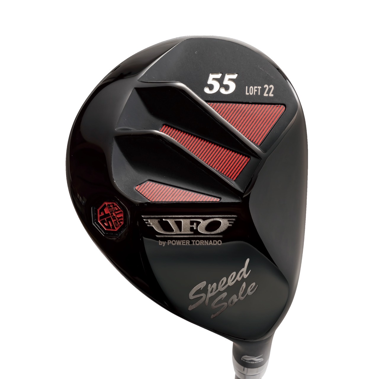 キャスコ UFO Speed by POWER TORNADO ユーティリティ (カスタム