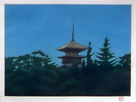平山郁夫『薬師寺の塔』 - ギャラリーシーズ