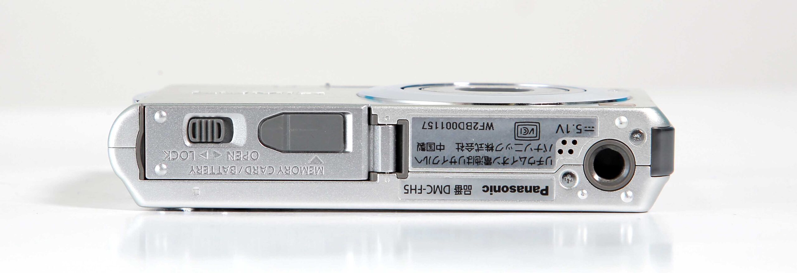 PANASONIC LUMIX DMC-FH5 - 新潟県で中古カメラ・中古レンズの高価買取