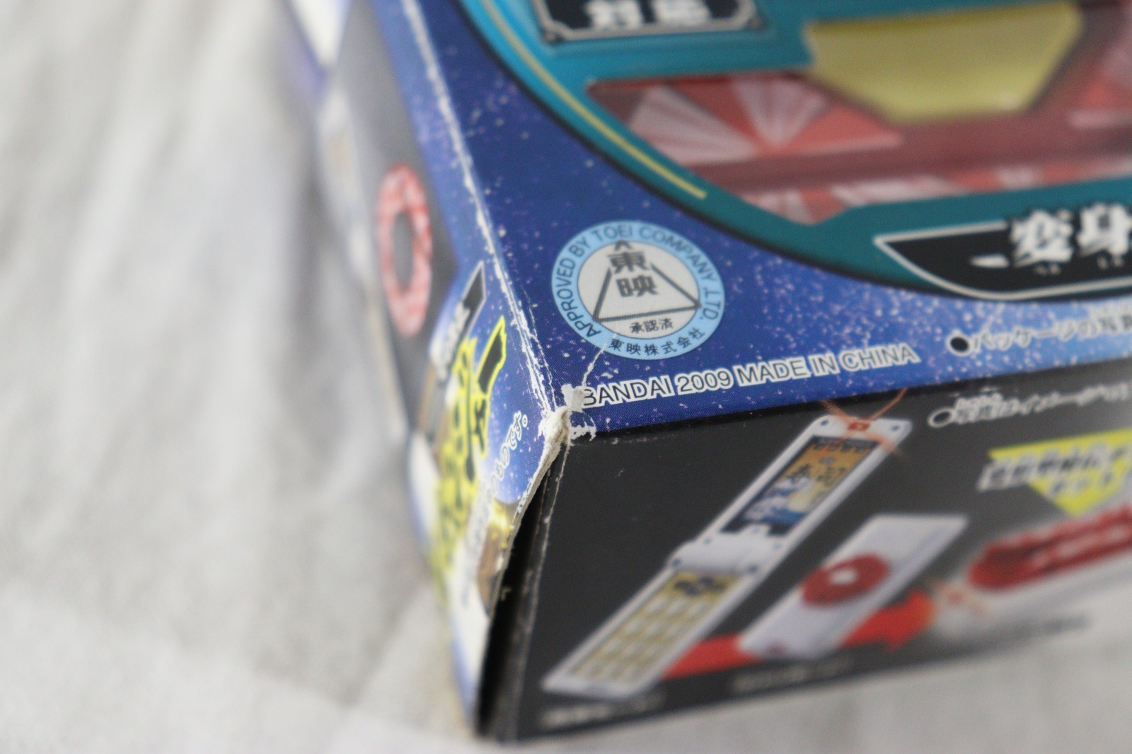 Damaged) Samurai Sentai Shinkenger / Sushi Changer with Package